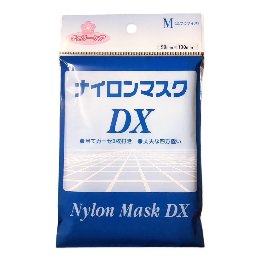Amazon.co.jp: チェリーケア ナイロンマスクDX 90mm×130mm 1枚